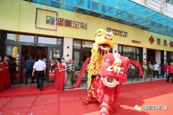 新時(shí)代 新征程 新跨越 堅(jiān)美定制門(mén)窗衡陽(yáng)旗艦店盛大開(kāi)業(yè)！