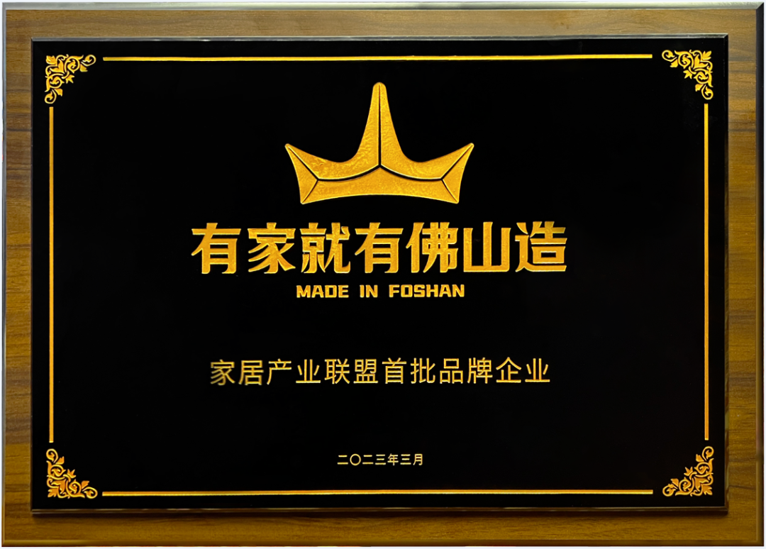 320美好家居節(jié)|堅美系統(tǒng)門窗幸福啟動！