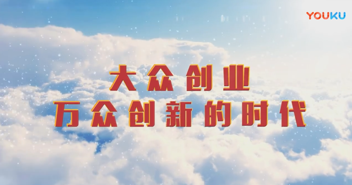 堅(jiān)美定制-招商片